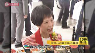 00  20201018     Cable News