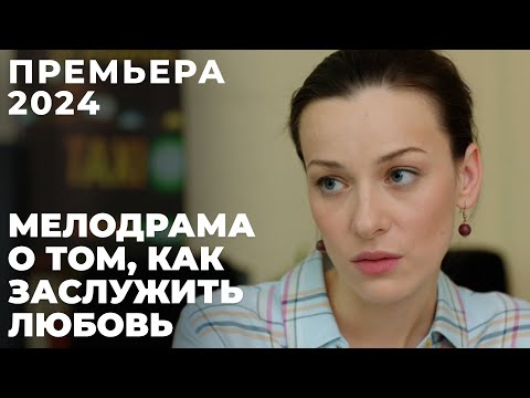 С Такой Семьей И Врагов Не Нужно! Сестра Стала Главной Конкуренткой | Моя Сестра Лучше | Мелодрама