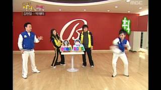 Happiness in \10,000, Park Hae-mi(2), #02, 김현철 vs 박해미(2), 20070217