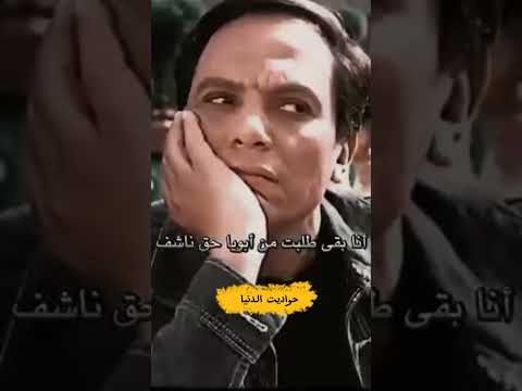 عادل إمام حتي لا يطير الدخان 