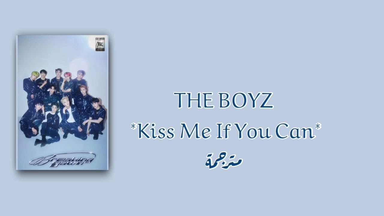 THE BOYZ (더보이즈) Kiss Me If You Can مترجمة - YouTube
