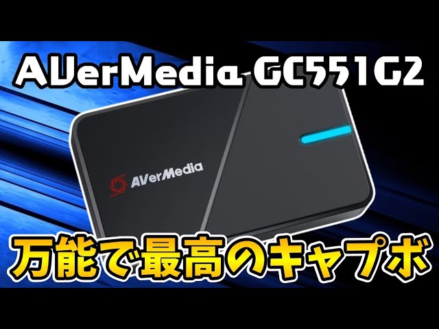 Live Action] The Ultimate All-Purpose Capture Card! I Bought the
