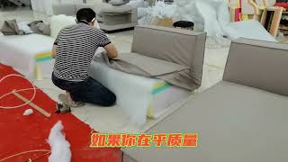 The sofa are produced in Chinese factory