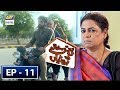 Watch Babban Khala Ki Betiyan Episode 11 - 13th September 2018 - ARY Digital Drama Online In Hd