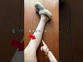 筋肉質な足を痩せさせる自宅トレ3選#ダイエット記録 #ビフォーアフター #脚痩せ #pr