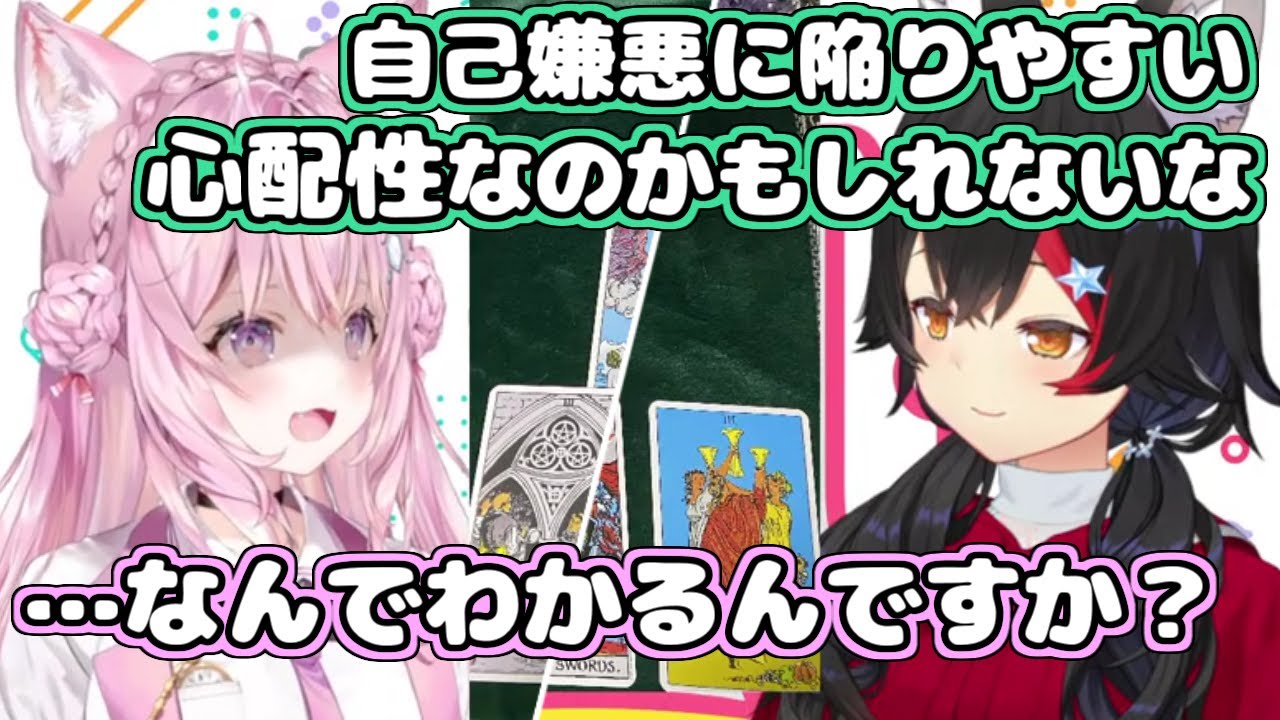 【ホロライブ切り抜き】ビッグゴッドみぉーんに丸裸にされた博衣こよりちゃんｗ