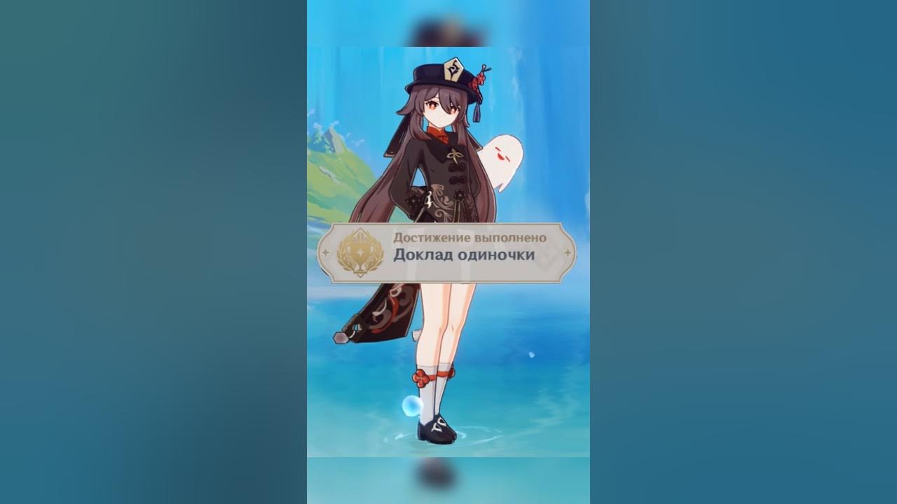 Список достижений в играх. Скрытые достижения 4. Достижения ведьмак. Ачивки персонажей. Atelier sophie the alchemist of the mysterious book длс.