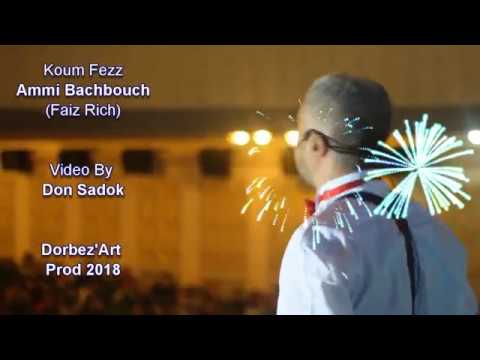      2018 عرض الكوليزي عمي بشبوش