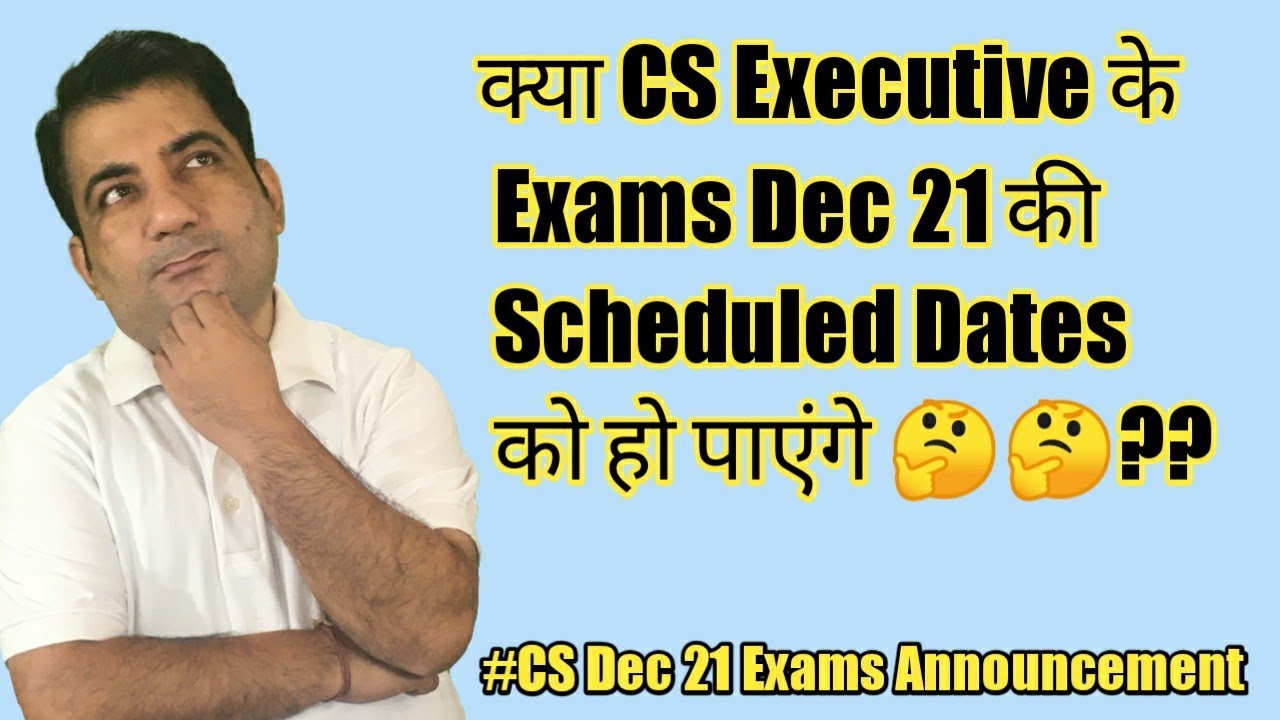 क्या CS के December 2021 Exams Scheduled Dates पर हो पाएंगे?? Detailed Analysis of Dec 21 Exams