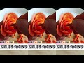 # Vegetable Carving # Food Sculpture # Five-Petal Rose # Easy to Learn