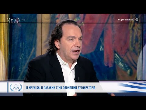 Βίντεο: Προσχώρηση του Νόβγκοροντ στο κράτος της Μόσχας