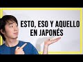 Esto, Eso y Aquello (KORE SORE ARE) - Japonés con Kenya