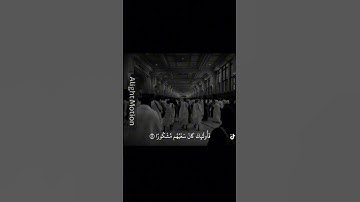 #قران_كريم #اكسبلور #تلاوات_خاشعة #قرآن