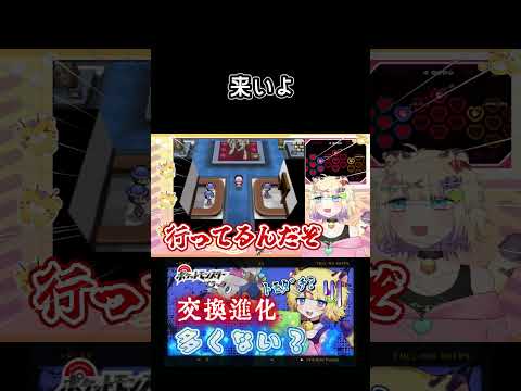 【ポケモンBW】来いよ #pokemon #pokemonbw #vtuber  #ポケモン #新人vtuber #retro #ポケモンbw #pocketmonsters