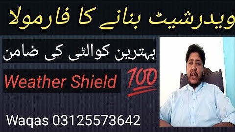 Weather shield banane ka formula |How to make weather shield | Weather sheet paint colours respi.