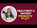 Sharing my personal favourite PROBIOTIC PICKLE (VNo: 561 )