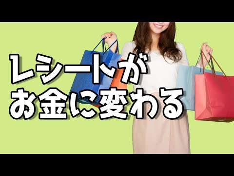 CODEというアプリのマネタイズの仕組み。個人の購買情報の販売がメイン？