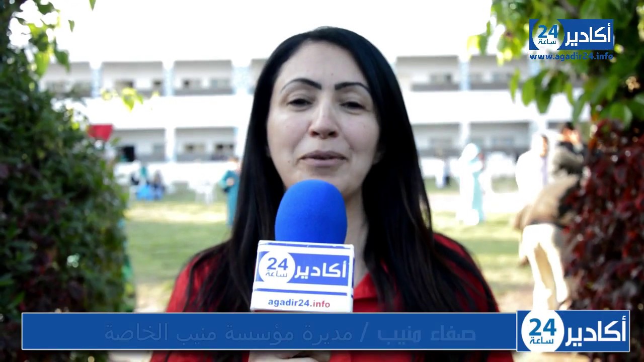 تلاميذ مؤسسة منيب الخاصة بأكادير يجسدون تقاليد العرس المغربي في كوكتيل فني رائع