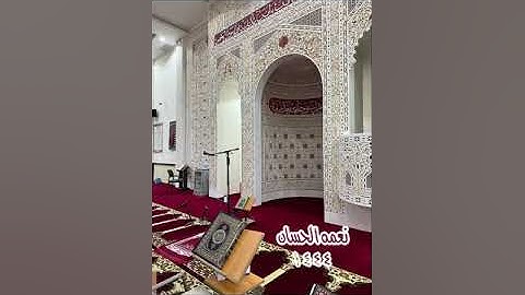 الجزء الثالث سورة هود ( 69 - 103 ) نعمه الحسان؛ الخالدية الكويت 1444 ليالي القيام تلاوة عراقيه