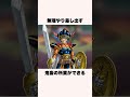 ドラクエのプレイヤーをクズにしてくる要素2選【ドラクエ解説】#shorts
