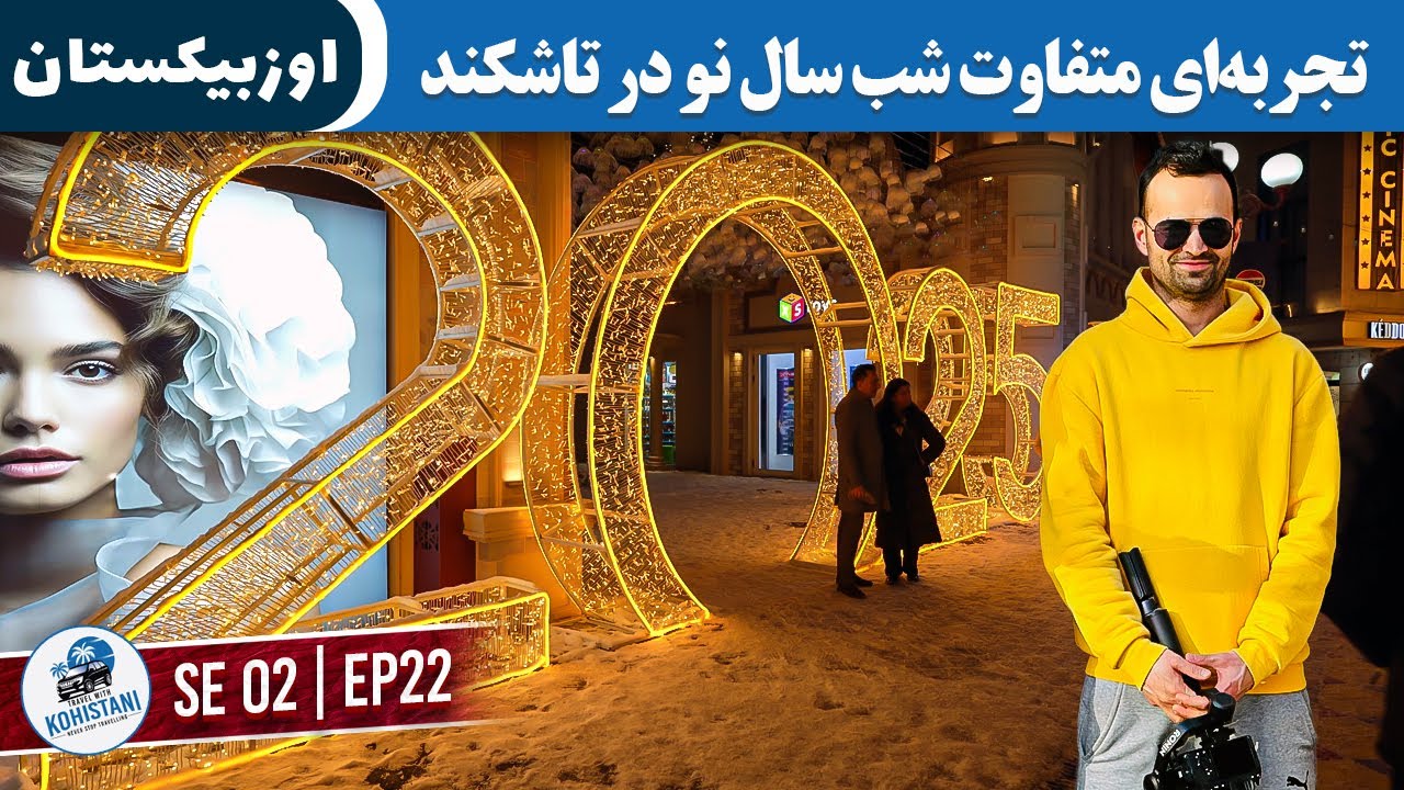 New Year’s Eve 2025 in Tashkent – A Celebration Away from Home! SE2E22
