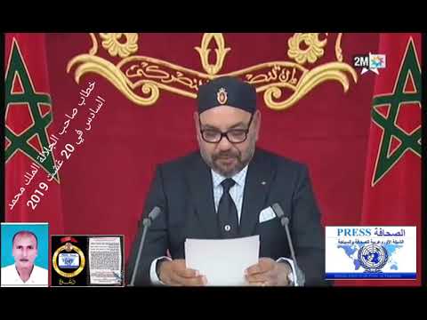 ملحمة ثورة الملك والشعب في المشروع التنموي الجديد المشروع المغربي مغربي كما دعا إليه جلالة الملك