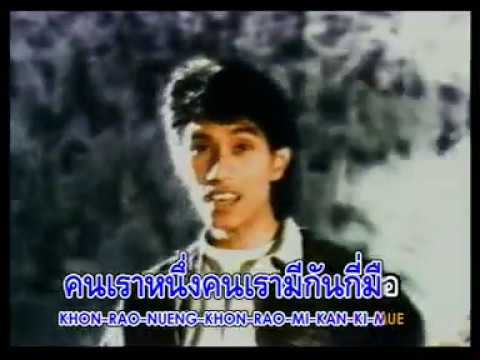 ของในมือ คีรีบูน