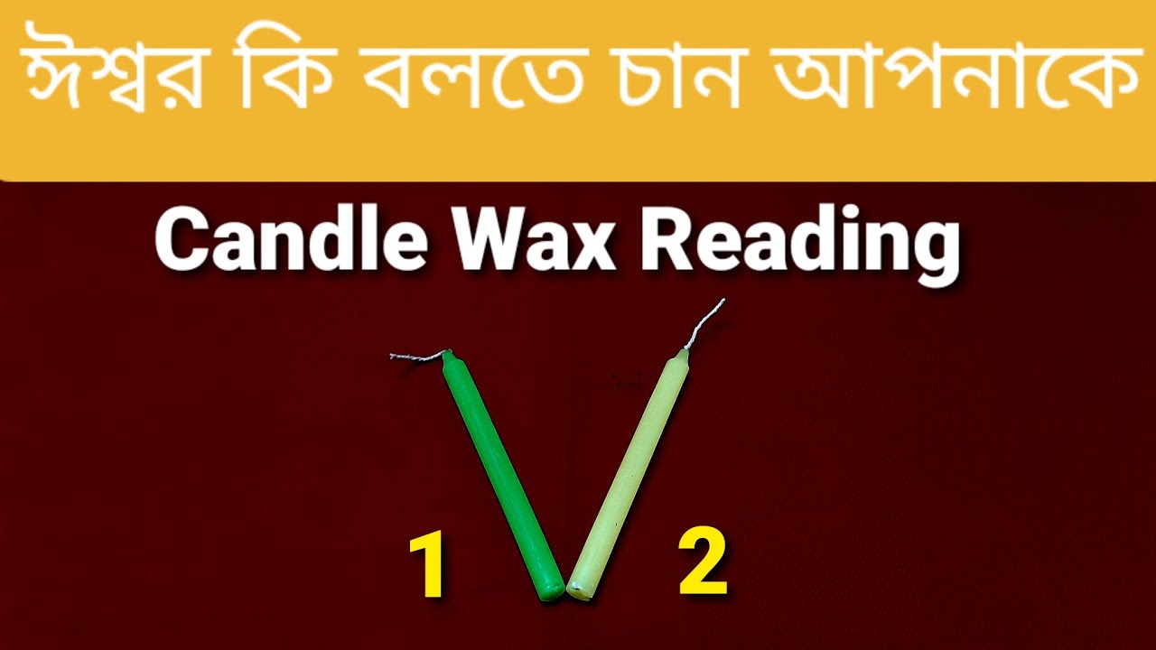 আপনি কি সঠিক পথে আছেন এই মুহুর্তে, জানতে হলে একটি গ্রুপ বেছে নিন...Candle Wax Reading in Bengali
