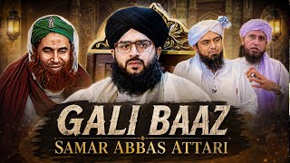 Full Mufti samar abbas attari ki badtameezi | ilyas qadri | engineer muhammad ali mirza | ilyas qadri  Guide