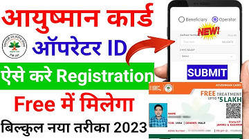 Ayushman Operator ID Free Registration | Ayushman Card Operator ID Kaise Banaye - 2023