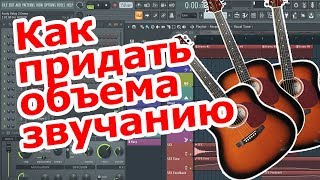 Секрет записи гитары/как записать гитару дома