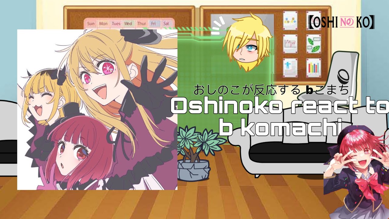 ❕𝗢𝘀𝗵𝗶 𝗻𝗼 𝗸𝗼 𝗿𝗲𝗮𝗰𝘁 𝘁𝗼 𝗯 𝗸𝗼𝗺𝗮𝗰𝗵𝗶//🇯🇵🇺🇸:🤍