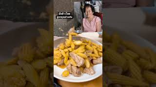 I cooked for my boyfriend and he cried 😭 #cooking #memories #missing #missing #yesterday #missing... screenshot 5