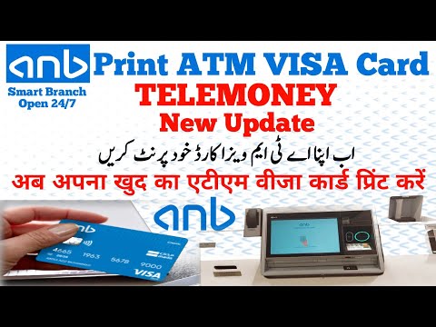 How To Print ANB ATM Card | How To Print Arab National Bank ATM Card | ANB | TELEMONEY