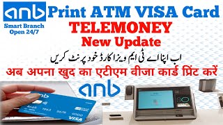 How to Print ANB ATM Card | How to Print Arab National Bank ATM Card | ANB | TELEMONEY
