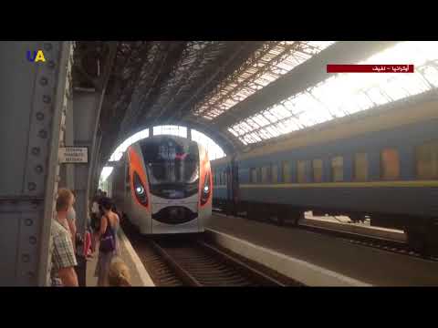 فيديو: كيفية الوصول إلى مباريات يورو في المدن الأوكرانية