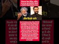 #2026 #indianews #bollywoodnews #adityadhar #sanjaysingh #southmovie #bollywoodmovie #viralnewstoday