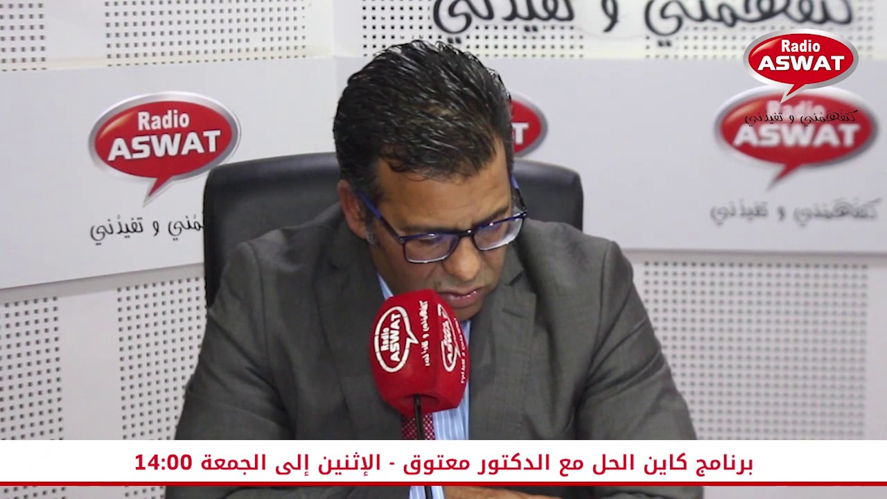 اشنو الإجراءات اللي خاصك تقوم بها في حالة عدم التصريح في الصندوق الوطني للضمان الإجتماعي ؟