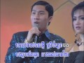 ស្នេហ៍ានាងល្វាចេក / SnaeHa Neang Lvea Chekk...(Khmer Karaoke)