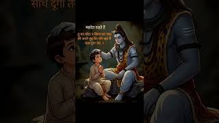 har har Mahadev #kailashpati#ki#Jay