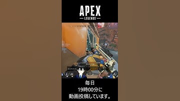 【#apex シーズン24】敵のアッシュのULTに入って戦場の中に飛び込んだら…… #shorts【#vtuber 桐岡廉人】 #エーペックスレジェンズ