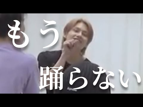 もう踊らない【セブチ/SEVENTEEN/日本語字幕】