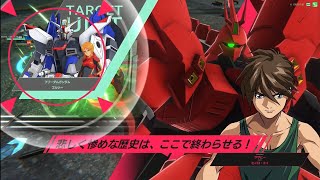 20230629-2 女性パイロットで挑むアーセナルベース LINXTAGE SEASON:02 対戦動画 機動戦士ガンダム discaid