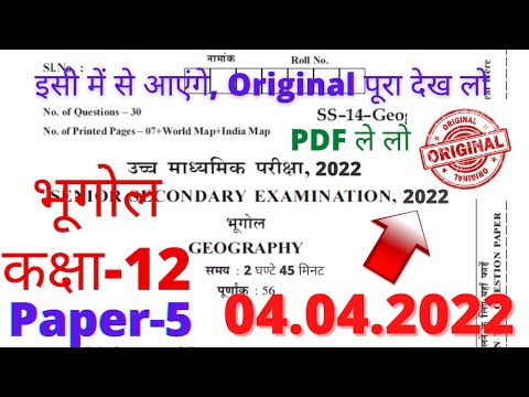 वीडियो: अधिक जनसंख्या के कारण होने वाली तीन समस्याएं कौन-सी हैं?