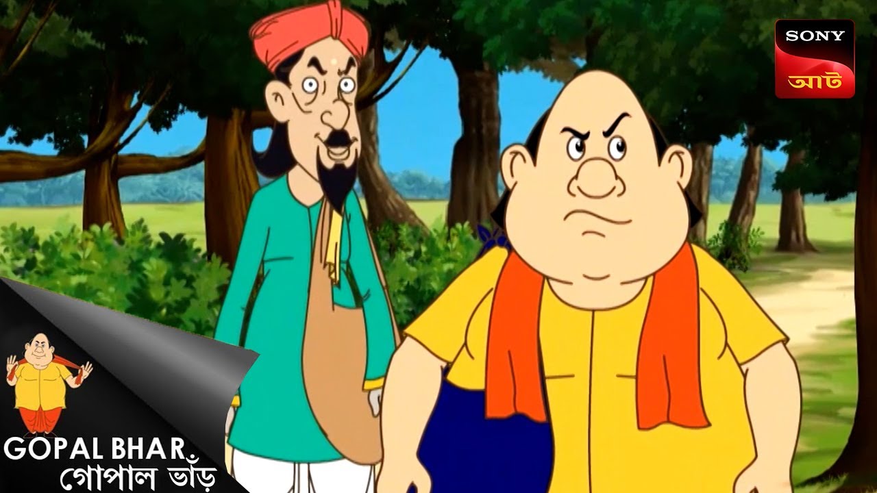 সটিসফকটিওন | Gopal Bhar | Best Of Gopal Bhar