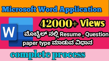 How to create resume ,bio data in mobile | Microsoft word using in mobile | Question paper typing in