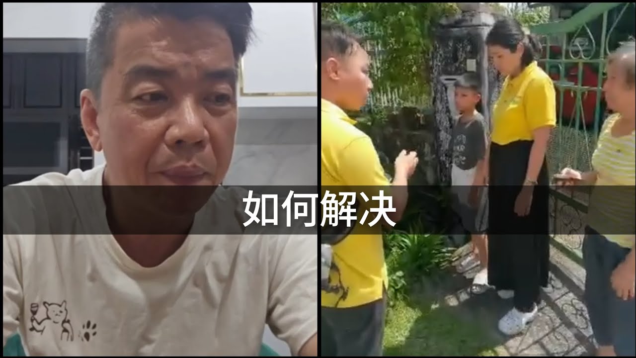 Sunny coco 分享如何解决关于最近发生的家庭新闻事件. 