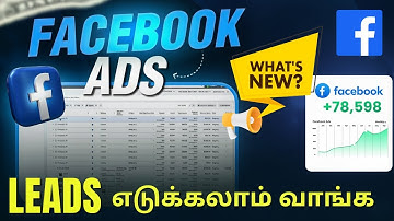Facebook Ads Tutorials for Beginners in Tamil | Creative Test | Facebook ads Manager Tutorials 2026