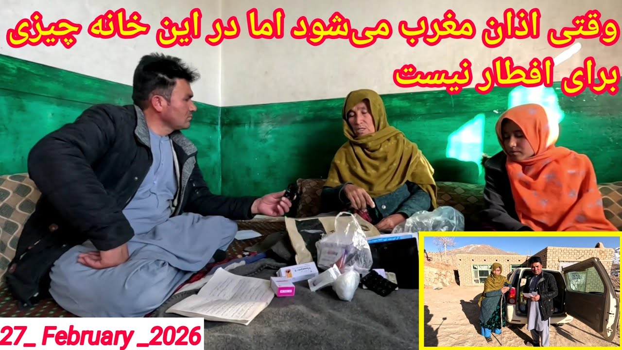 کمک ازطرف خواهر مهربان خانم کریمه تیموری مقیم کشور آمریکا 