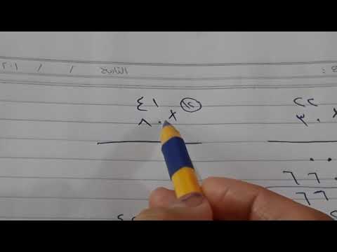 ضرب الاعداد رياضيات الصف للخامس الابتدائي الاختبار القبلي ص ٤٣ الوصف مهم حدث سهو ا ضرب الاعداد رياضيات الصف للخامس الابتدائي الاختبار القبلي ص ٤٣ الوصف مهم حدث سهو ا